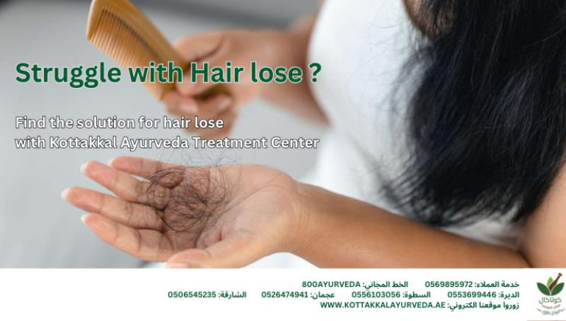 Hair Lose 